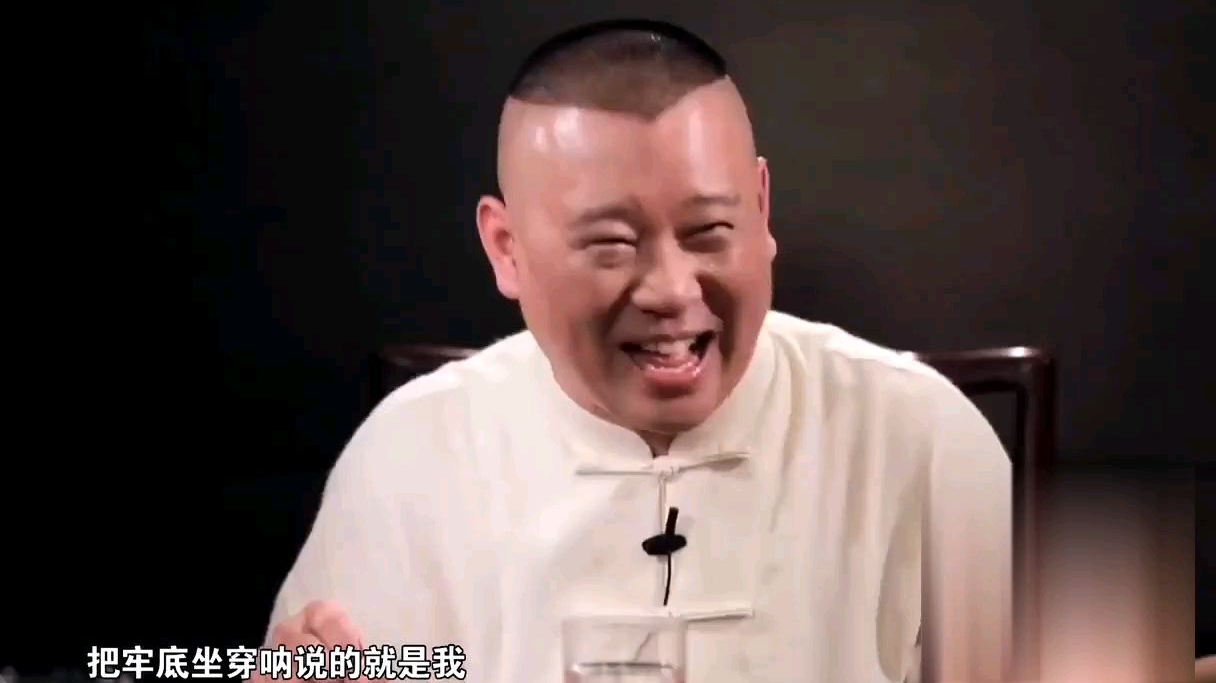 郭德纲原本是不想要郭麒麟学相声的,太难了 心疼儿子!
